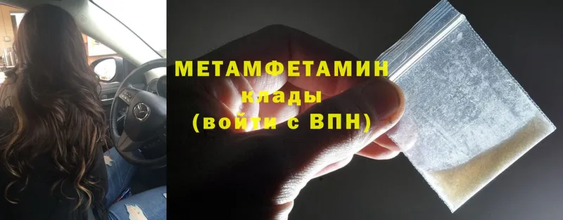 Метамфетамин кристалл  это клад  Нижние Серги 